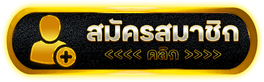 FORZAPRIME สล็อตซิ่ง