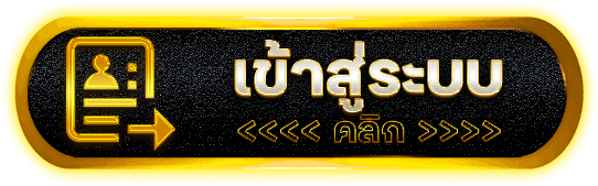 FORZAPRIME สล็อตซิ่ง