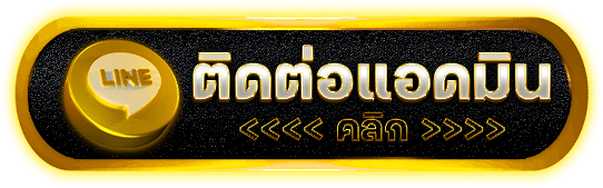 FORZAPRIME สล็อตซิ่ง